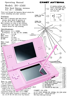 Nintendo DS 