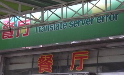 “Dining hall” vertaald. Bron: Facebook, Samuel Osouf