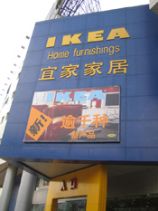 Ikea slaat vleugels uit in China