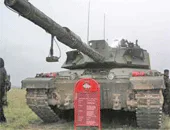 RFID Defensie