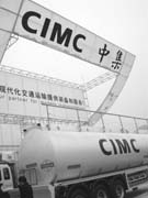 CIMC neemt Burg Industries over