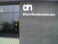 Ah distributiecentrum