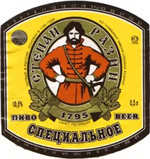 Heineken bouwt brouwerij om tot distributiecentrum