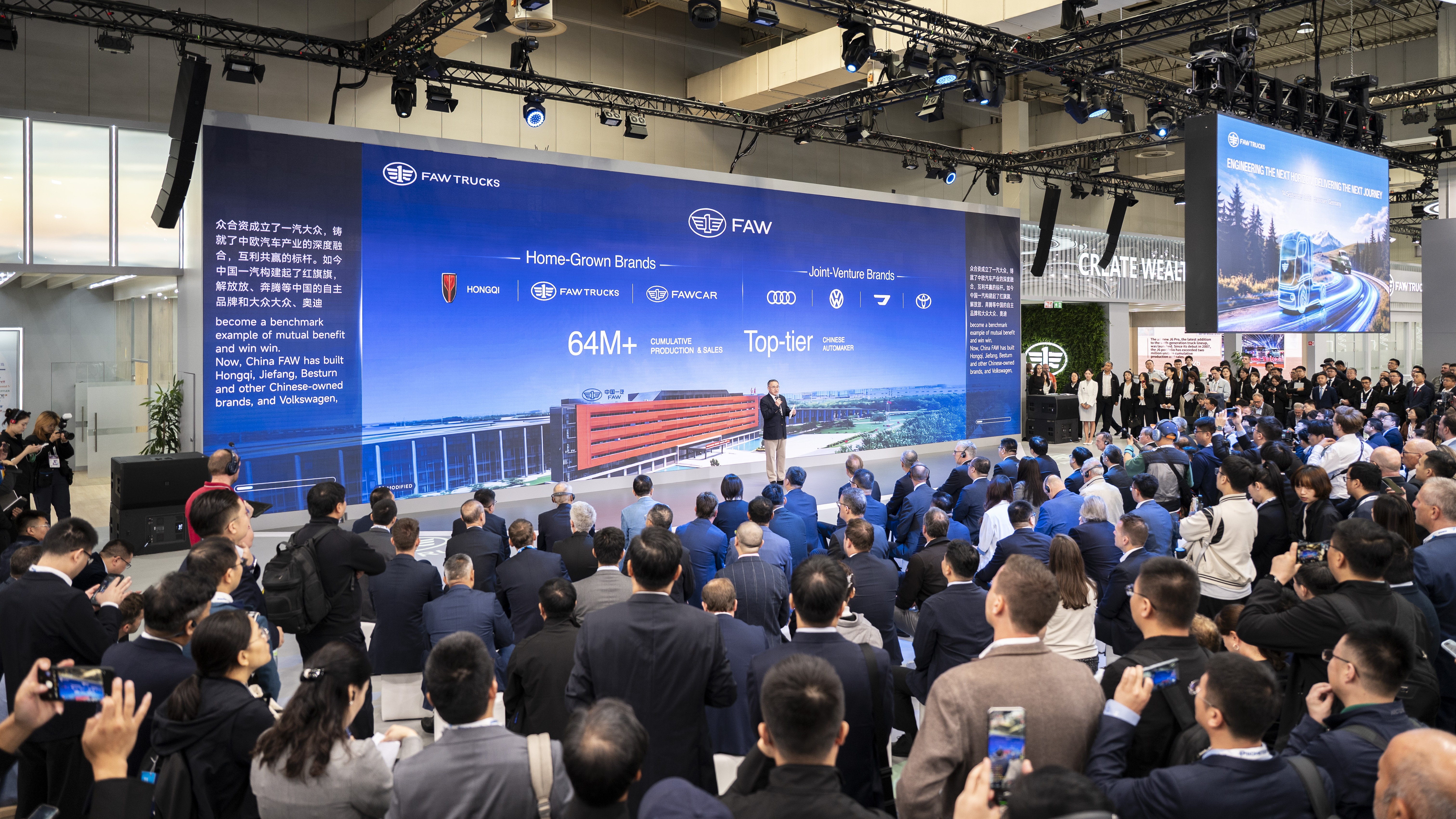 Foto: IAA Transportation 2026